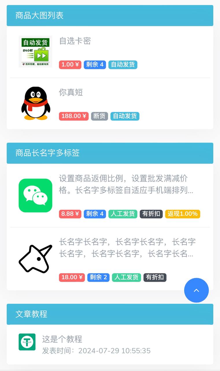 Test